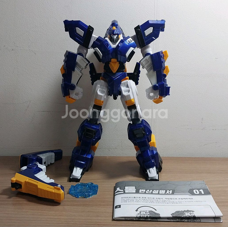 미니특공대 타르보스톰 변신로봇--6
