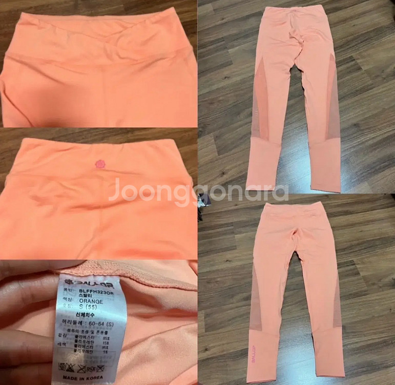 새상품 레깅스(제시믹스,퓨마,카인다미)--1
