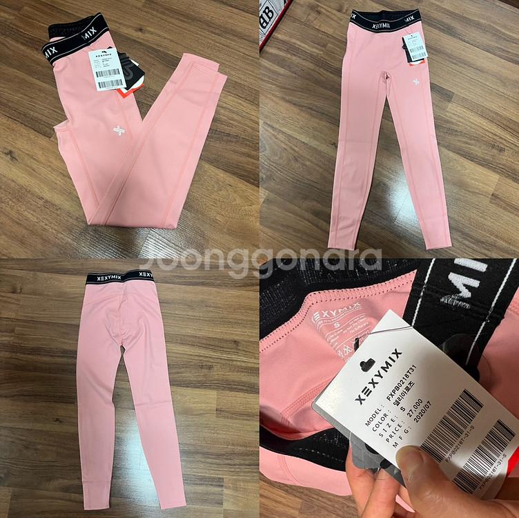 새상품 레깅스(제시믹스,퓨마,카인다미)--3