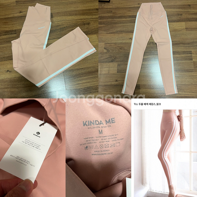 새상품 레깅스(제시믹스,퓨마,카인다미)--7