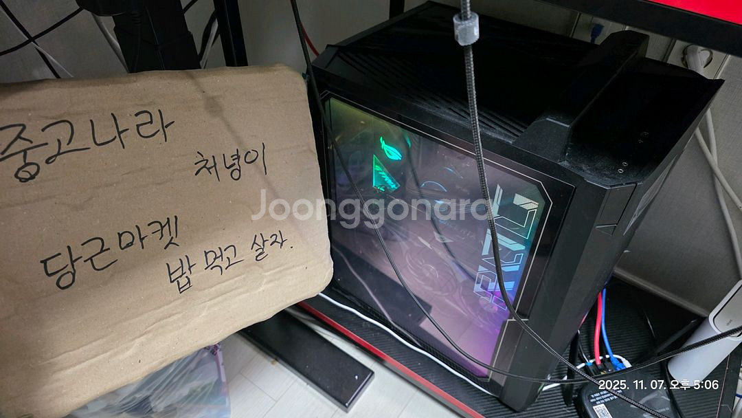 급처) AMD 라이젠5900X / RTX3090 / DDR4 32GB(16*2) / SSD 1TB / 데스크탑--0