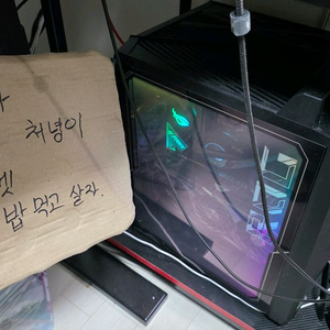 급처) AMD 라이젠5900X / RTX3090 / DDR4 32GB(16*2) / SSD 1TB / 데스크탑