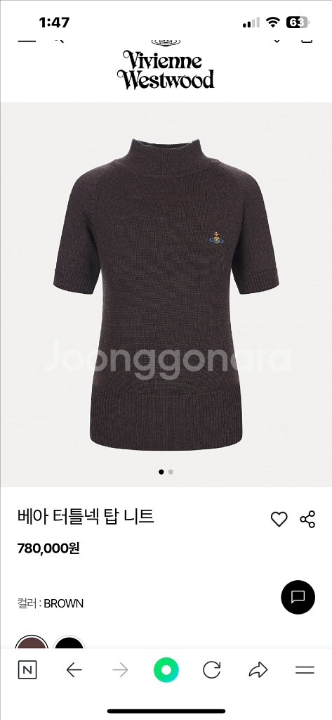 비비안웨스트우드 베아 터틀넥 메리노울 반팔 니트--7