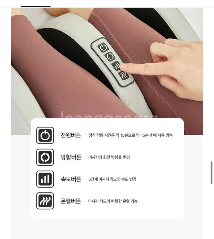 미니 종아리 발 마사지기--2