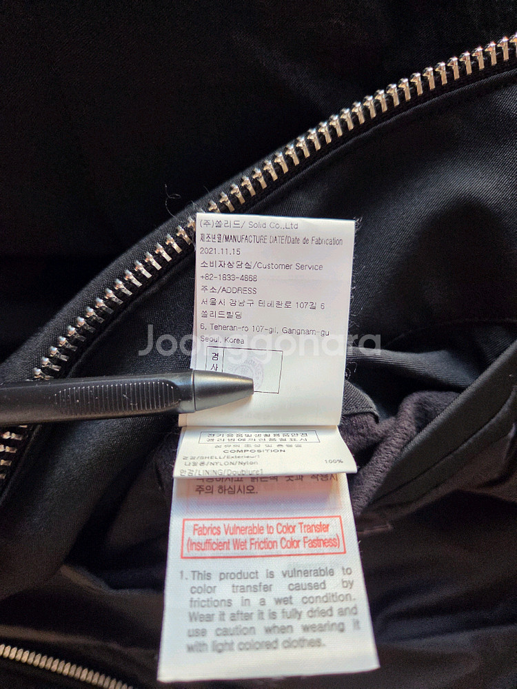 솔리드옴므 108 패딩 46--3