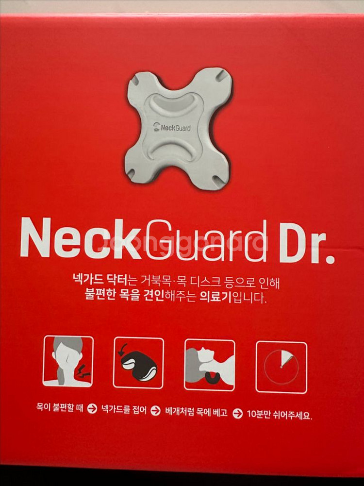백지영 넥가드 NG100 새상품입니다--0