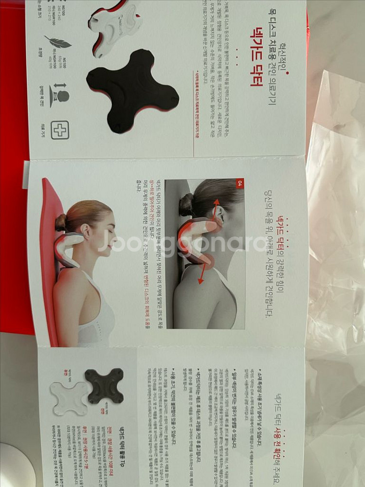 백지영 넥가드 NG100 새상품입니다--4