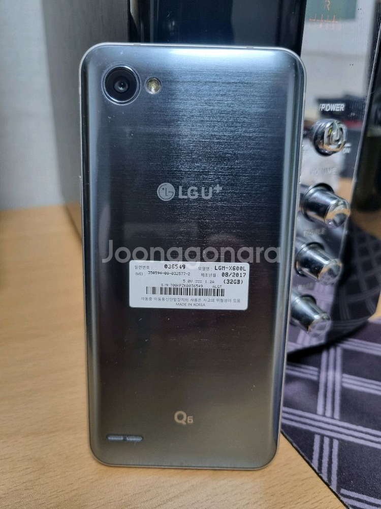 LG Q6 스마트폰--1