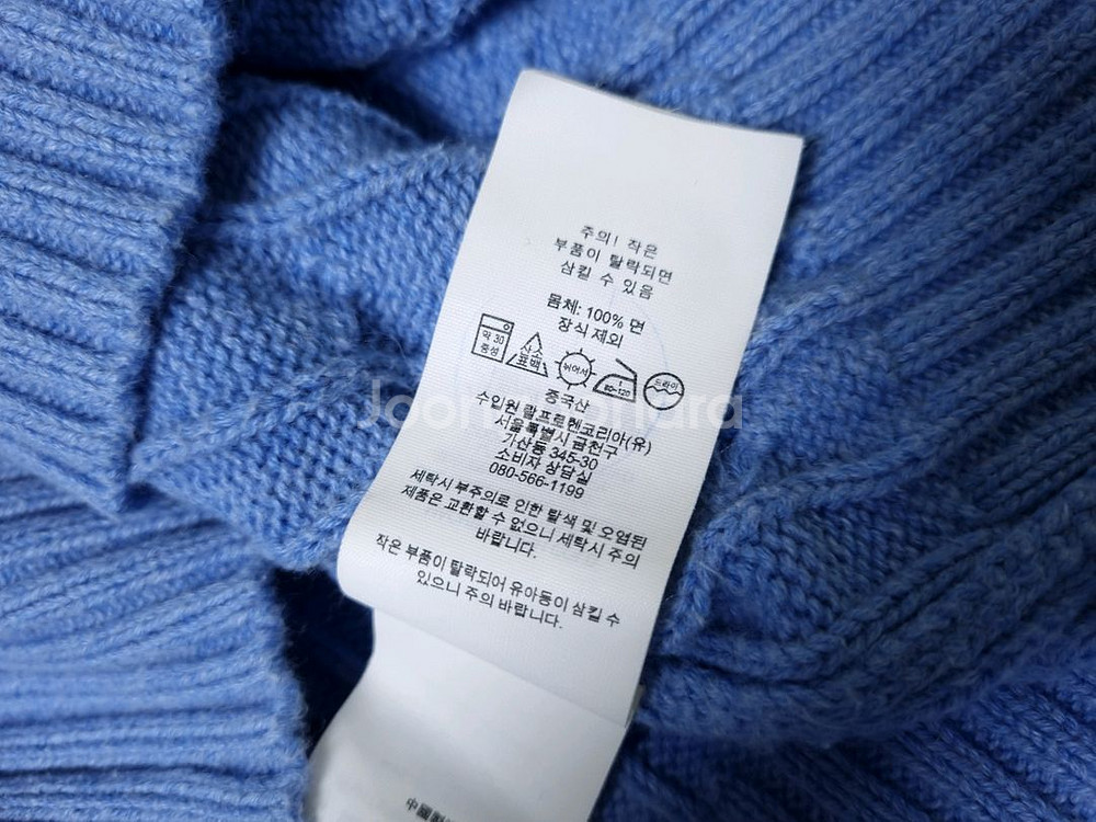 [무료배송][150]폴로 키즈 케이블 니트--7