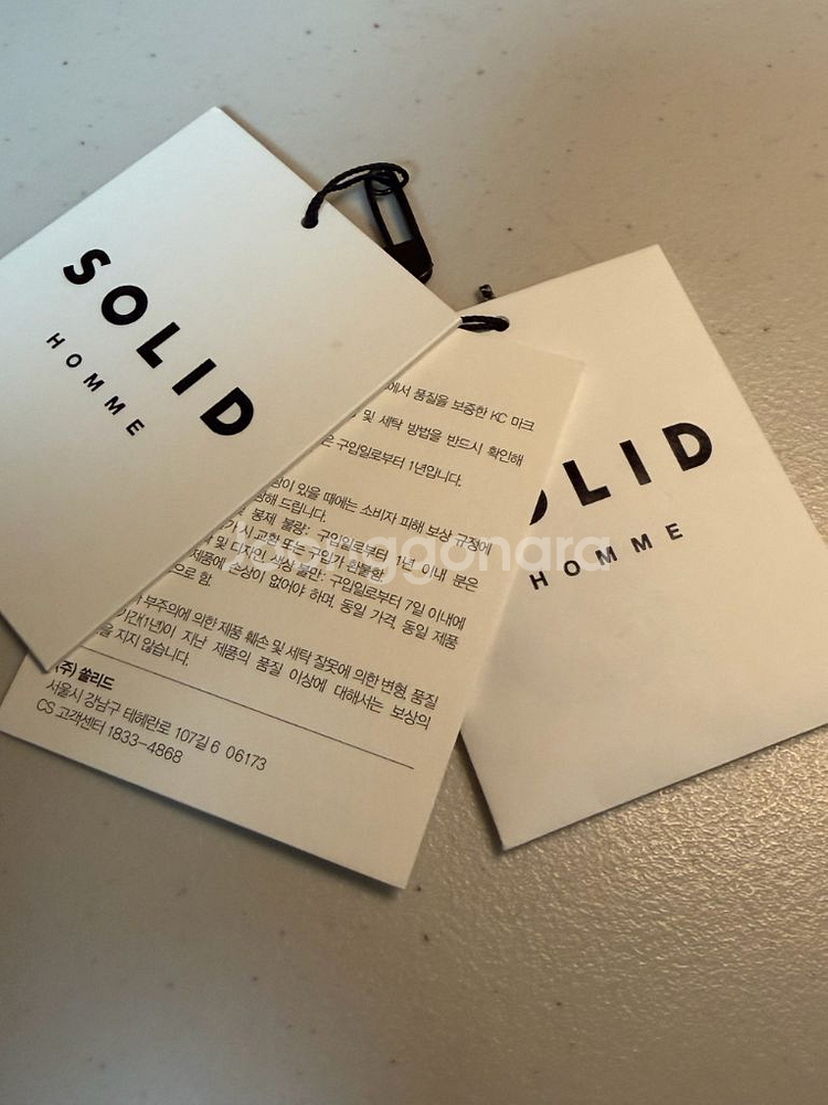 솔리드옴므 투버튼 다크네이비 코트 46(95)사이즈--9