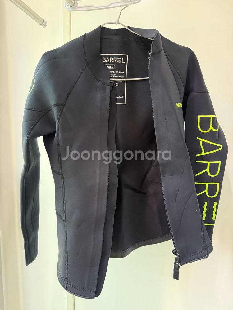 배럴 집업 래쉬가드 판매 서핑 물놀이 다이빙--0