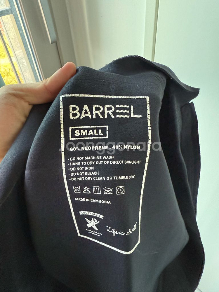 배럴 집업 래쉬가드 판매 서핑 물놀이 다이빙--2