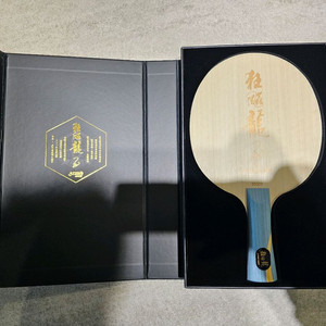 탁구 블레이드 FL 이미지