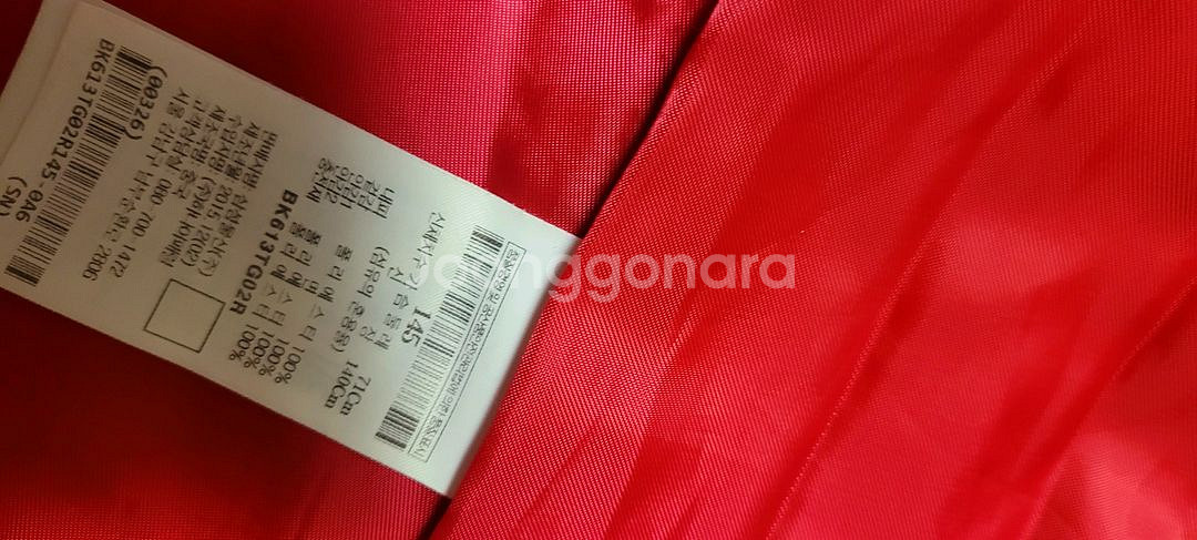 빈폴키즈 누빔점퍼 145--5