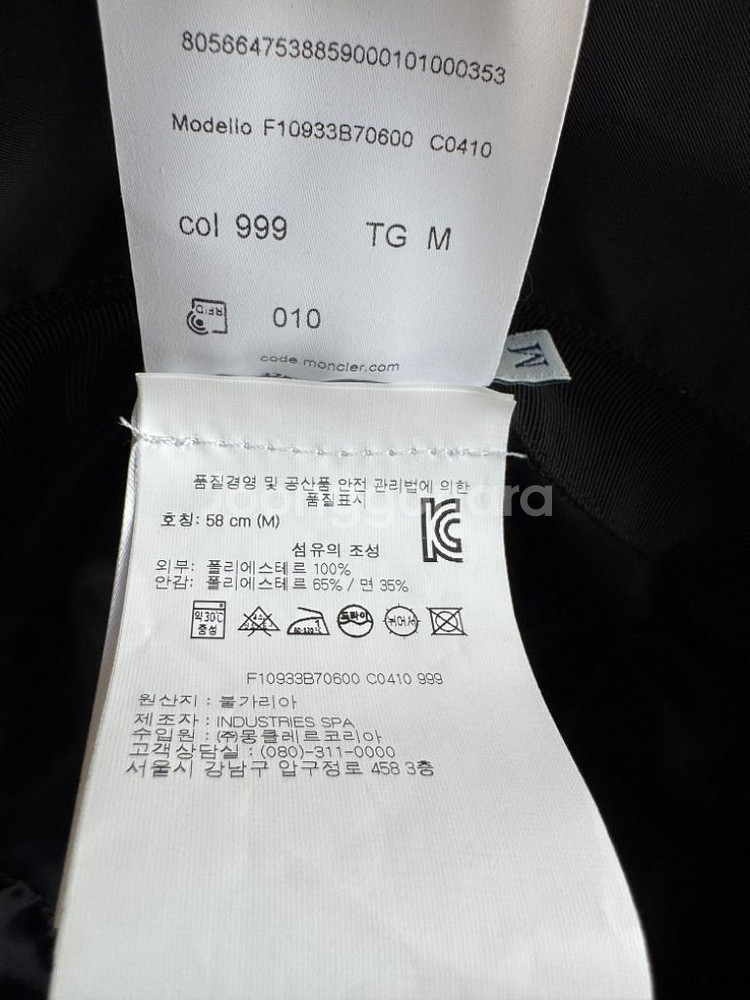 몽클레르 버킷햇 M사이즈--4