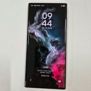 S22울트라버건디256GB,구성품드림