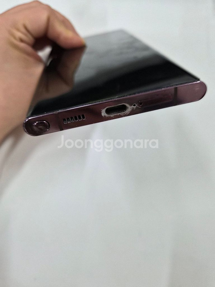 S22울트라버건디256GB,구성품드림--6