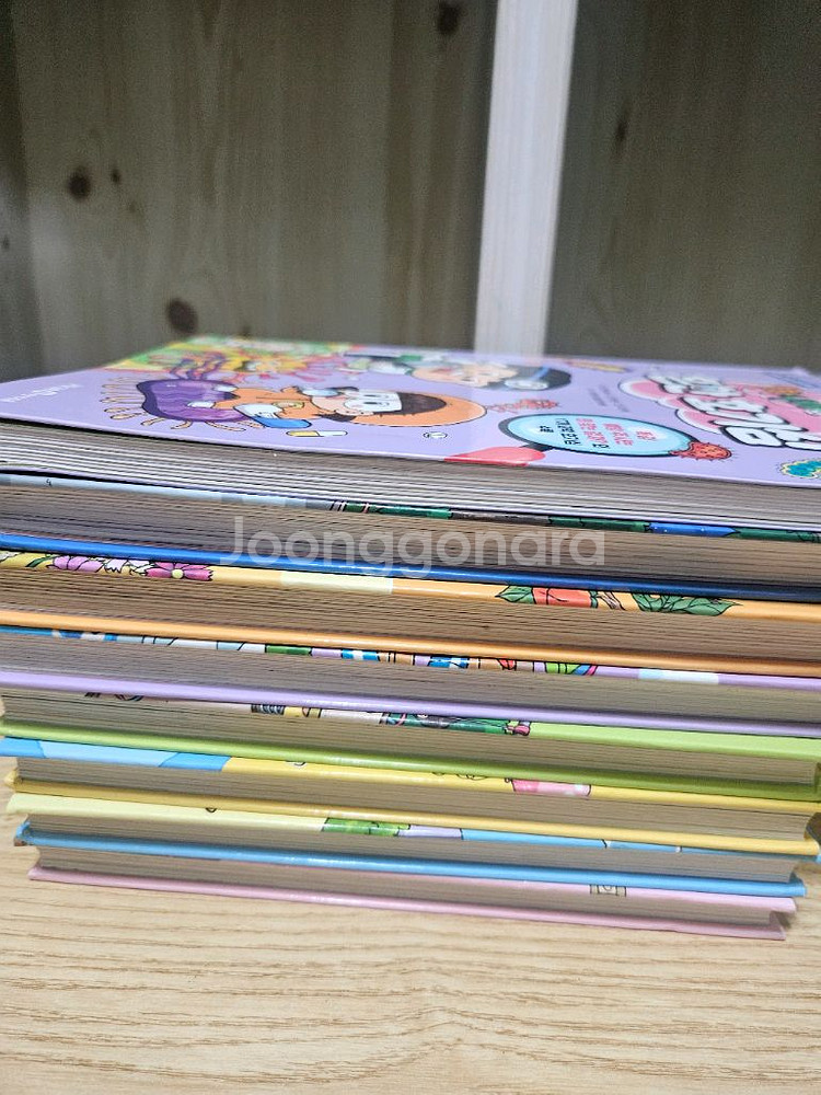 흔한남매 8권 무료배송--5