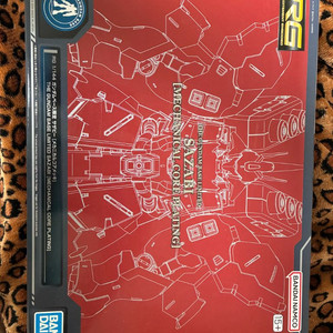 rg 사자비 메카니컬코어