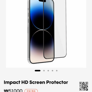 [새제품] 케이스티파이 임팩트 HD 액정 보호 필름 아이폰16