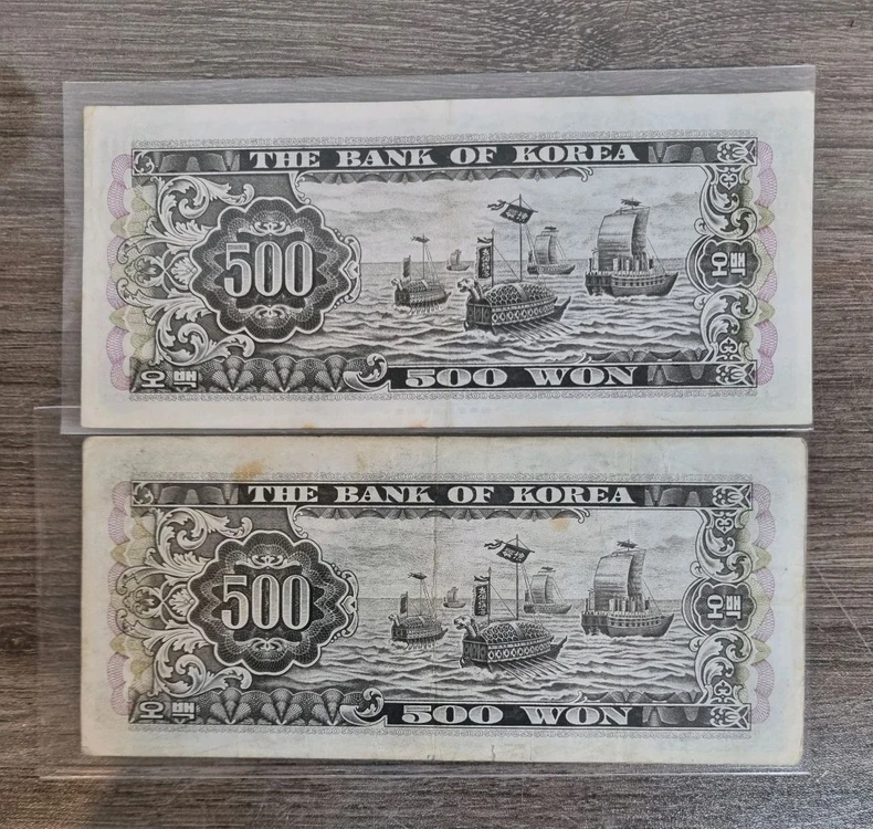 옛날돈. 오백원. 2점 판매합니다 이미지