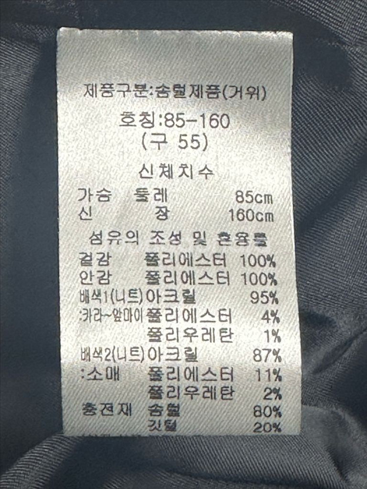 AtG 엣지 여성 구스다운 패딩 점퍼 55--3