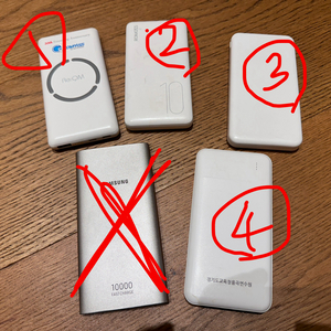 손난로 겸용 등 각종 유무선 보조배터리