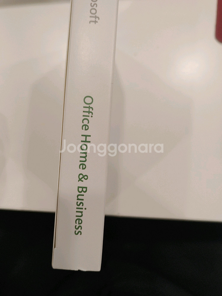 ms 오피스 홈&비즈니스 2024 기업용 미개봉--2