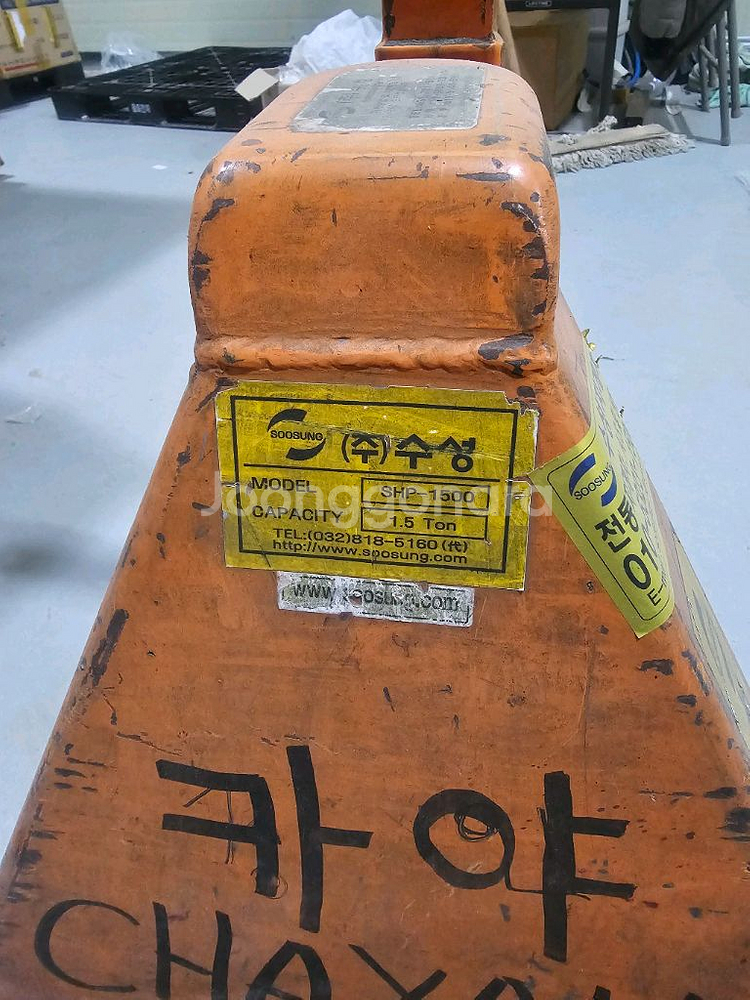 수성 파레트 1.5톤 핸드자키--1