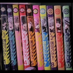 도쿄에일리언즈 만화책 1-10세트