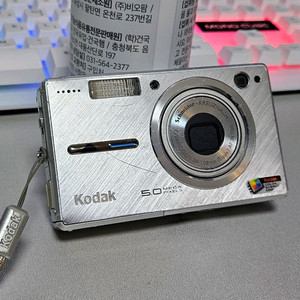 코닥 이지쉐어 V550 빈티지 디카