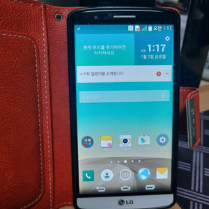LG G3 스마트폰