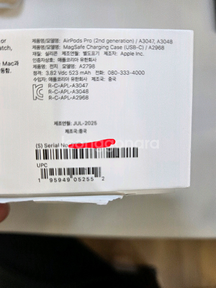 애플 에어팟 프로 2세대 블루투스 이어폰 a2798--8