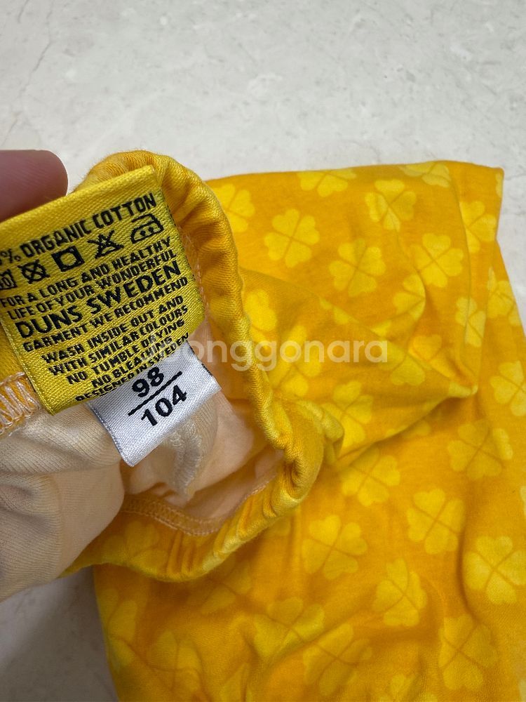 던스 시트러스 노랑클로버 배기 98/104--2