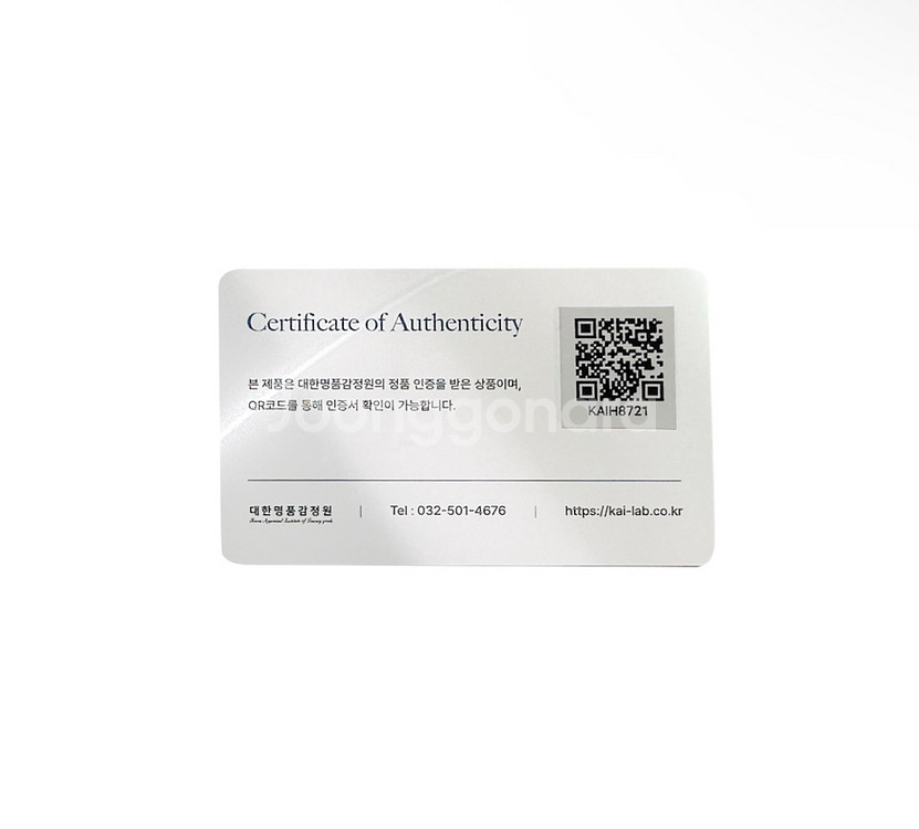 [S] Dior 디올 남성 오블리크 자카드 인서트 사이드라인 니트 그레이--9