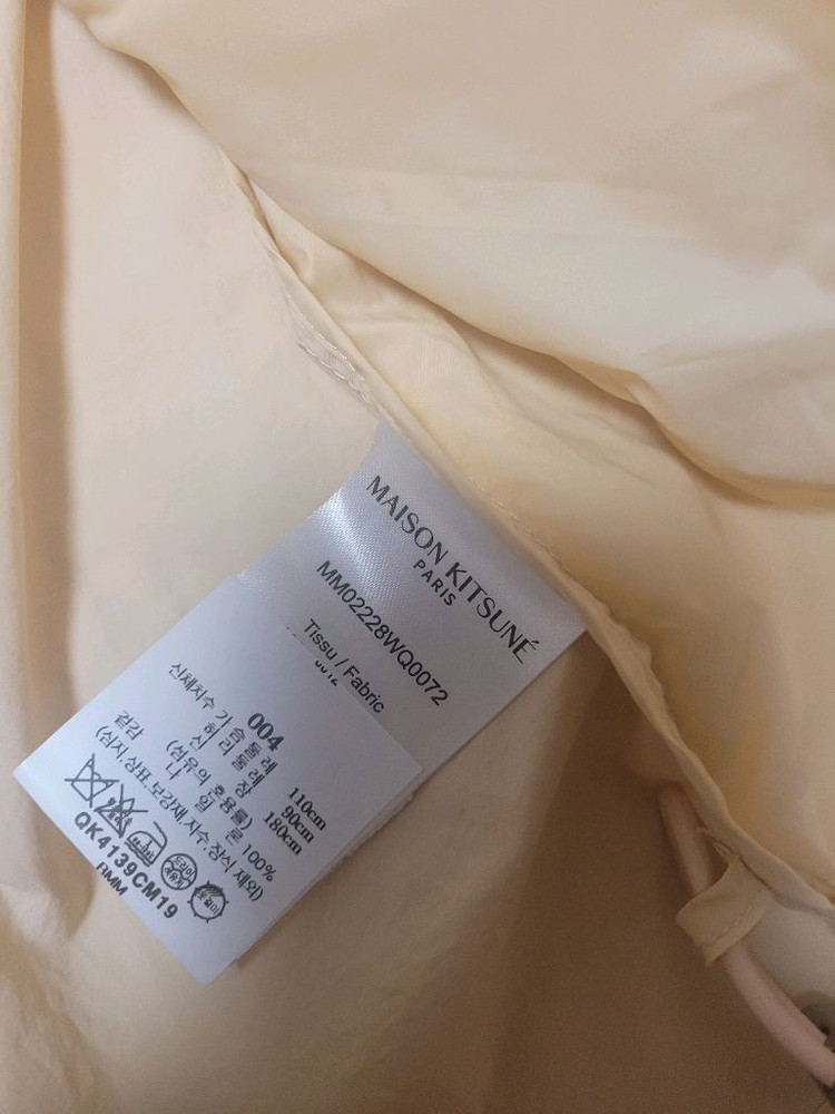 메종키츠네 후드 바람막이 자켓 이미지