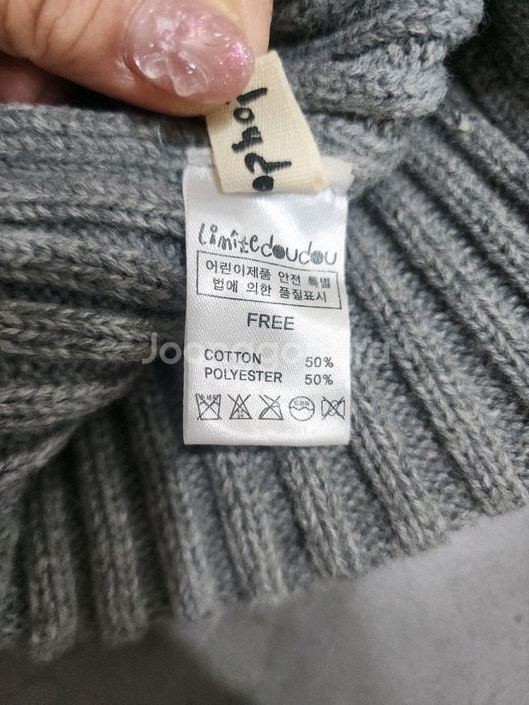 리미떼두두 폼폼 비니(Free사이즈)--2