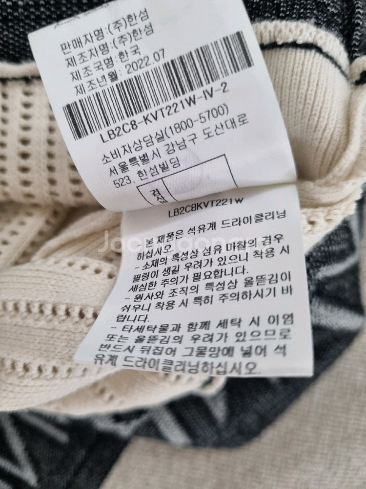 랑방블랑 니트 베스트S--3