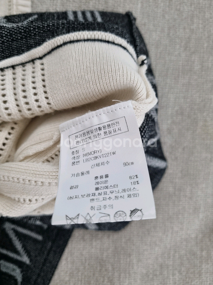랑방블랑 니트 베스트S--2