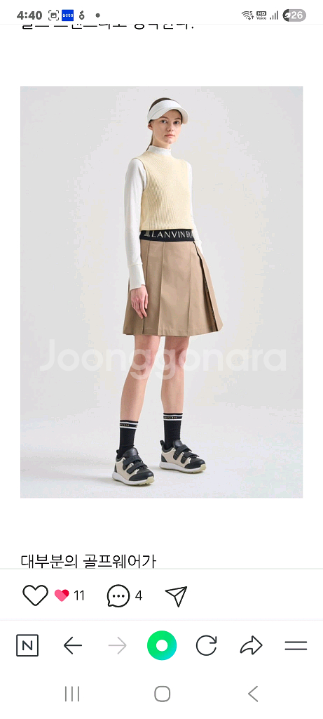 랑방블랑 니트 베스트S--7