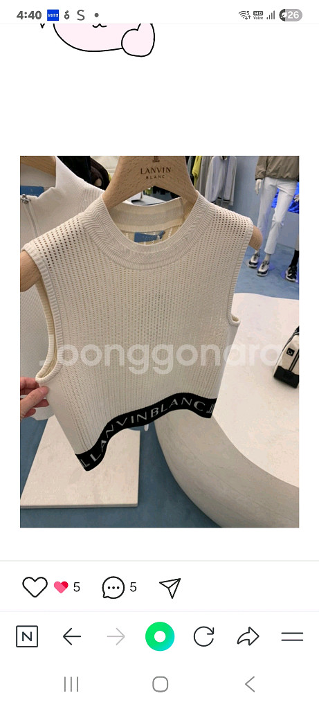 랑방블랑 니트 베스트S--6