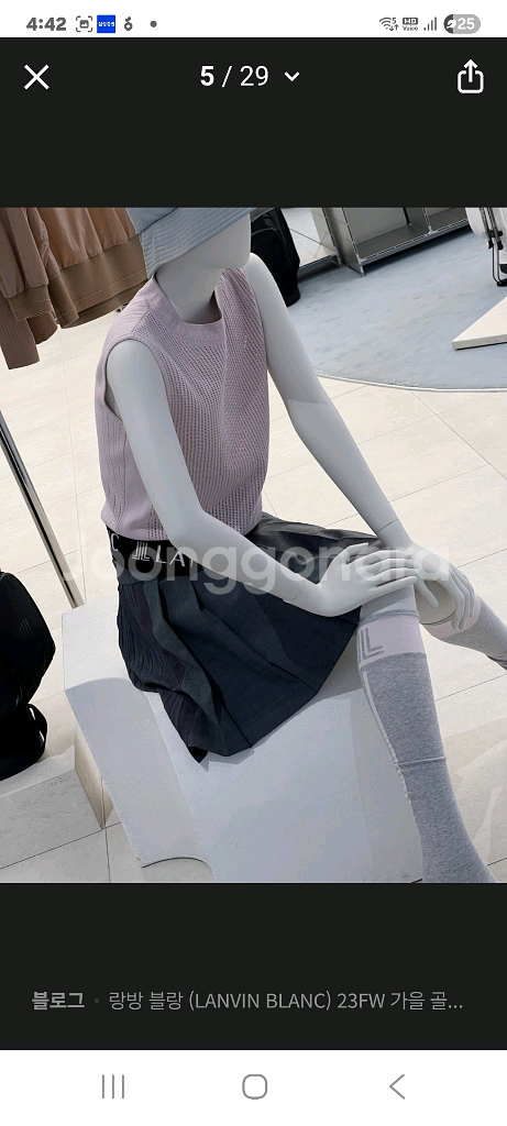 랑방블랑 니트 베스트S--8