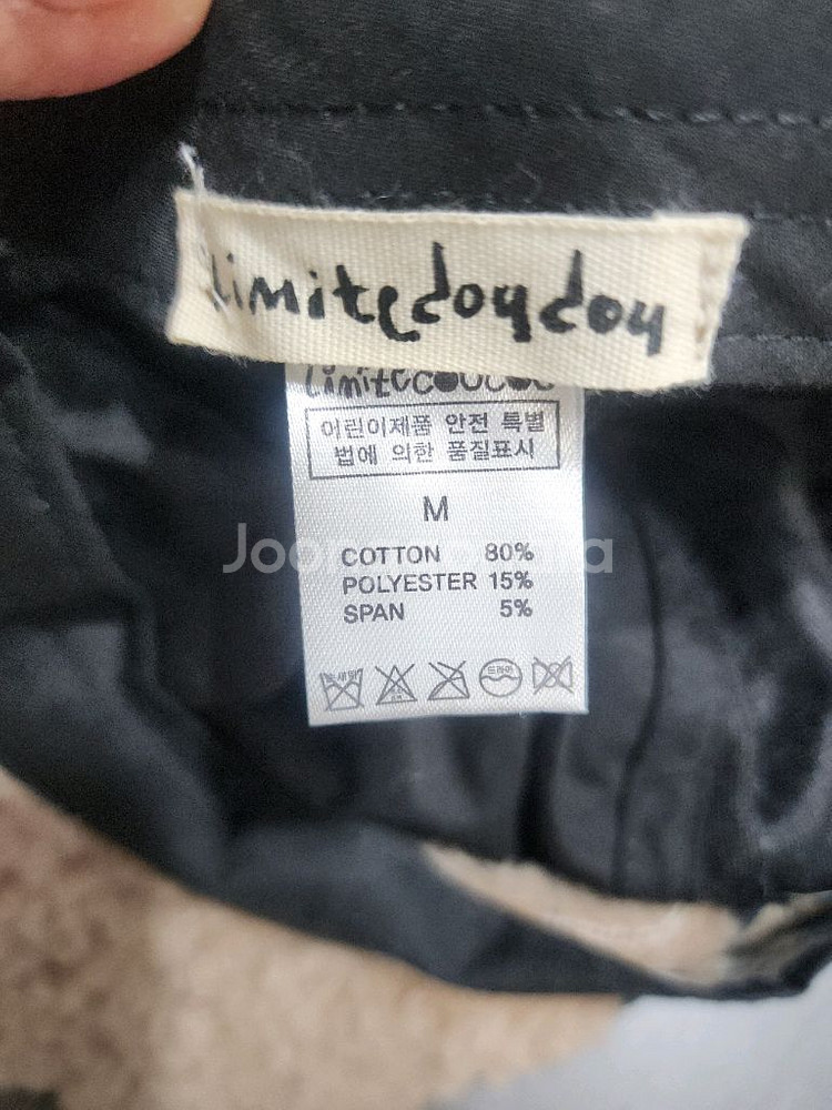 리미떼두두 폼폼 비니 M사이즈--2