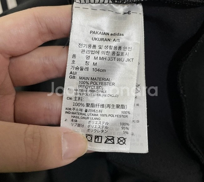 아디다스 블랙 검흰 트랙탑 져지집업 95/M--3