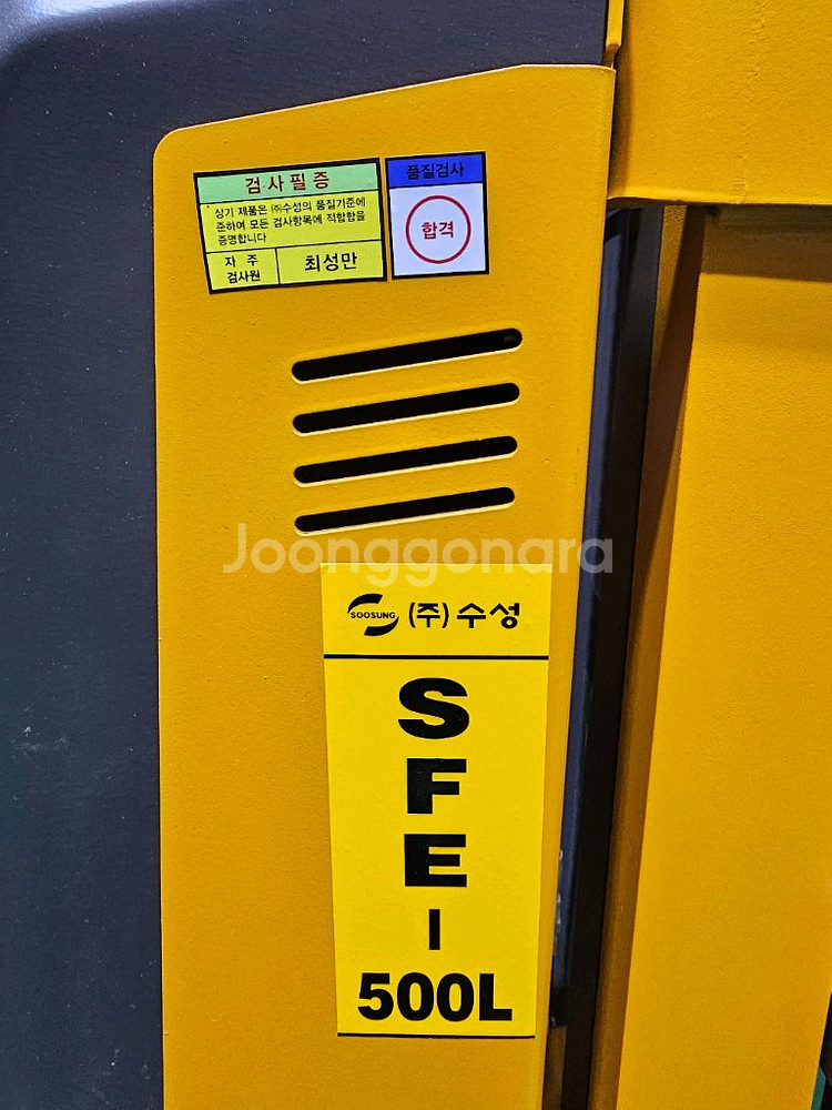 수성 전동 스태커 리프트 SFE-500L--5
