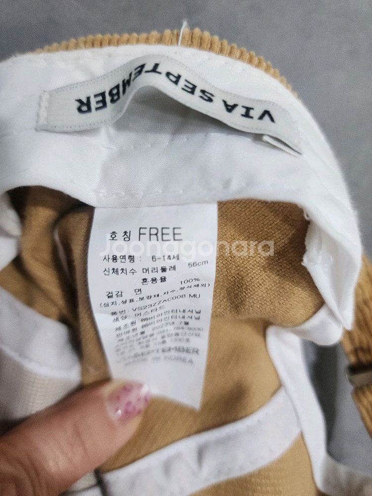 비아셉템버 아동 코듀로이 볼캡(free사이즈)--2