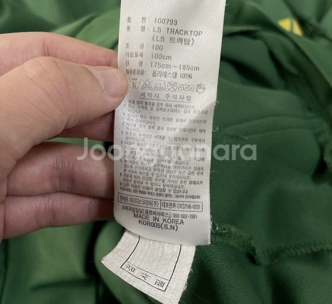 아디다스 그린 초노 후드 트랙탑 져지집업 100/L--3