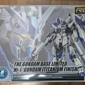 RG 하이뉴 건담 티타늄 피니쉬