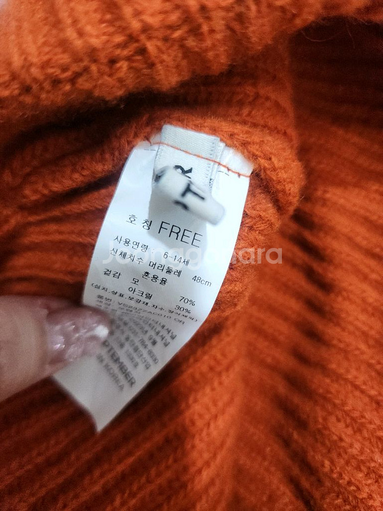 비아셉템버 니트 비니(Free 사이즈)--2