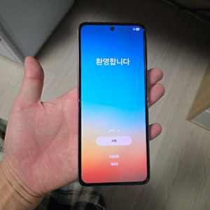 갤럭시Z플립4 퍼플 256GB 싸게팝니다